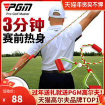 PGM Golf Body Rope Dantian Ring Beginners Trainer Adult Children Corrective Pull Rope Warm-up