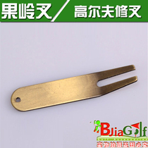 Golf gory fork metal repair fan supplies off-court standing accessories small portable fan supplies repair fork
