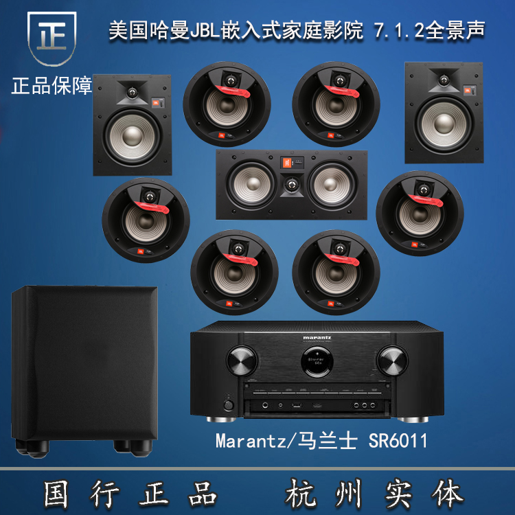 Panoramic Sound of Embedded Home Theater 7.1.2 Surrounding Provincial Dolby Panoramic Sound