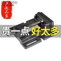 Industrial grade American flat pliers cast iron woodworking pliers small flat vise precision bench drill simple fixing fixture