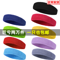 Sports hair belt male sweat Belt Fitness Sweat Belt running headband running headscarf badminton Basketball Womens sweat belt yoga