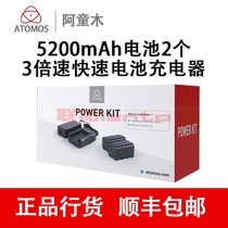 Astro boy ATOMOS battery kit for general flame SHOGUN INFERNO monitor recorder