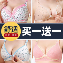 Breast-feeding bra gathering anti-sagging large size female front open buckle summer thin pregnancy pregnant women underwear bra feeding