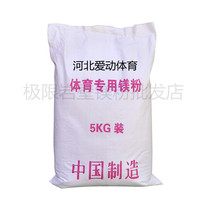 Sports non-slip powder magnesium powder Sports Anti-Slip powder badminton pole dance rock climbing basketball gymnastics magnesium block 5kg