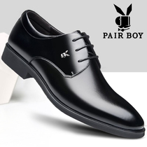  Leather shoes mens business formal leather British Korean version of casual summer breathable black inner heightening groom wedding shoes