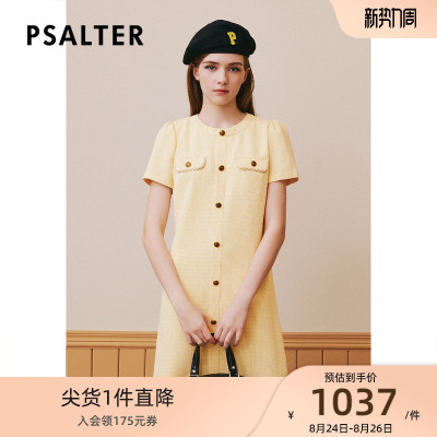 taobao agent Autumn dress, 2023 collection, puff sleeves, Chanel style