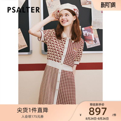 taobao agent Autumn knitted dress, 2023 collection
