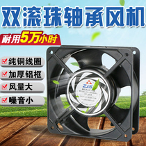 12038 cooling fan 220V small axial fan 380V industrial distribution box cabinet silent exhaust 12CM
