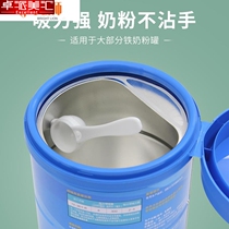 Milk powder spoon assistant Flushing Milk Hygiene does not touch the hand magnetic suction magic measuring spoon Ring artifact bubble milk powder tin can partner