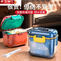Baby portable milk powder box out baby rice powder box large-capacity sub-pack supplementary food storage sealed can moisture-proof