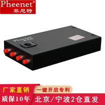Finite 4-port FC single-mode full with desktop fiber optic terminal box FC4 core multi-mode optical cable pigtail fusion box telecom grade board thickness 0 8 thickened one-key open