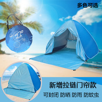 Free-to-open automatic sunshade beach tent outdoor camping pergola sunscreen UV-proof belt door curtain