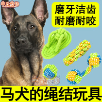 Horse and dog special knot toy ball with rope set of bite-resistant molars decompression artifact puppies large dog supplies