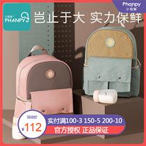 Small ya elephant double shoulder milk bag large capacity expansion version portable breast milk ice bag refrigerated work milk storage blue ice