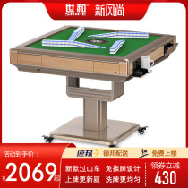  Shihes new roller coaster mahjong machine fully automatic household folding dining table dual-use mahjong table Mahjong table machine hemp