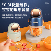Puliton baby food supplement machine baby cooking home automatic mud machine mixing mini electric puree