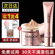 fabloox Powder Cream Skin Holding Makeup Foundation Concealer Moisturizing Long-lasting Oil Skin Foundation Oh Fu Bishi