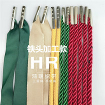 Iron head processing hand rope Braided gold iron buckle three-strand ribbon tote bag gift packaging rope