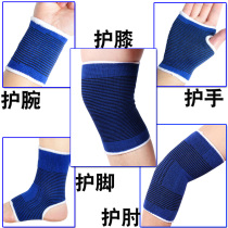 Knee pads palm pads elbow pads ankle pads wrist pads sports pads unisex dancing yoga basketball pads