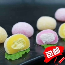 (12 bags in the province)Dacheng Frostfire fruit Strawberry Mango Dessert Glutinous rice dumpling defrosting ready-to-eat group