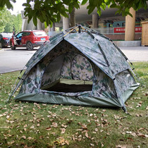 Tent outdoor 34 people automatic pop-open folding thickened rainproof sunscreen Portable double layer camping camouflage single soldier
