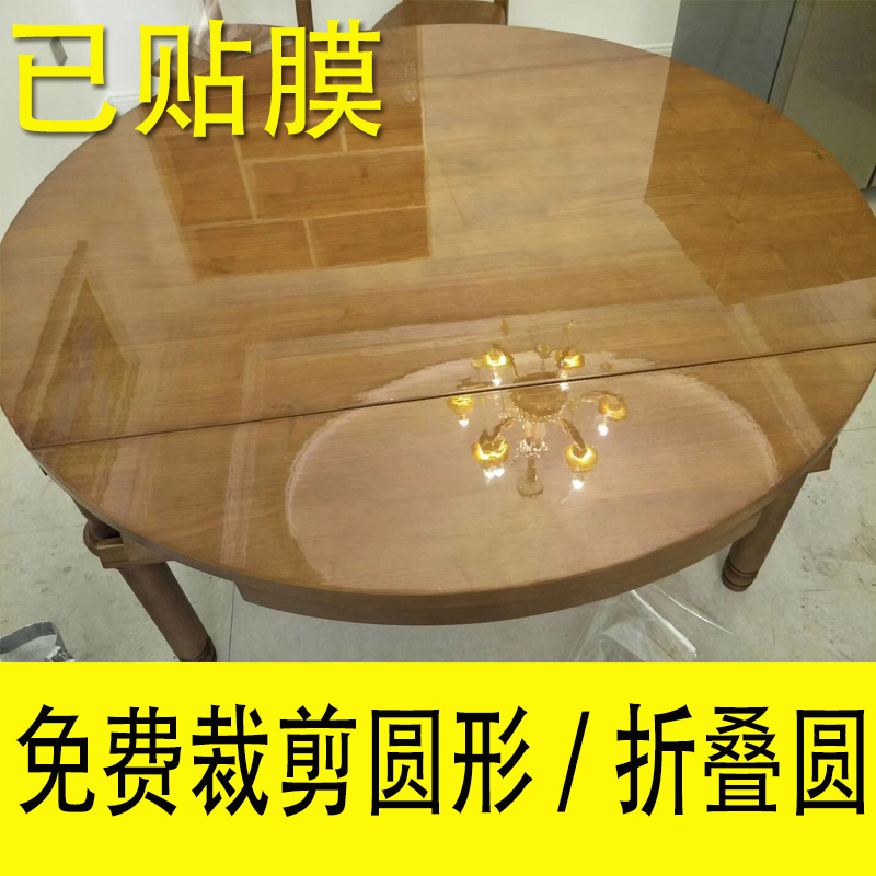 Furniture film transparent solid wood paint protective film marble glass tea table waterproof kitchen table sticker self-adhesive