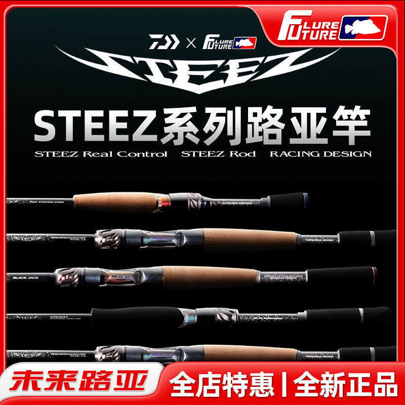达亿瓦炎狼RD661鱼竿-达亿瓦炎狼RD661鱼竿促销价格、达亿瓦炎狼RD661鱼