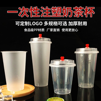 90 caliber thick injection molded Cup 360 500 700 disposable cup commercial U-shaped milk tea plastic p Cup customization