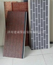 Customized metal carved panel exterior wall decoration insulation board insulation board insulation decorative integrated board polyurethane sandwich panel