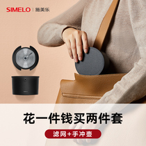 simelo hand punch portable coffee filter Cup hand punch pot stainless steel coffee filter coffee appliance filter