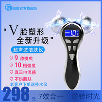 Royal edge face slimming artifact V face face lifting lift face massager Firming beauty instrument Female pulse roller type