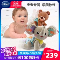VTech learns to climb baby elephant baby crawling toy baby electric guide climbing bear head up to help climb artifact month