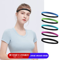 Botie sports hair belt sweating sweat and anti sweat men and women headband running fitness yoga basketball headscarf headband headband