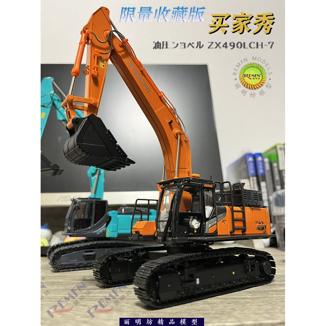 日立挖掘机模型-日立挖掘机模型促销价格、日立挖掘机模型品牌- 淘宝