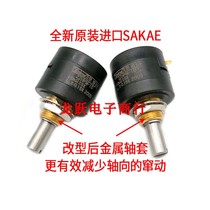 sakae Japan imported 22HPM-10-10K precision multi-turn 10-turn variable frequency speed control resistance potentiometer