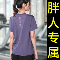 Large size fitness clothes T-shirt women 200kg fat mm running sports top loose quick dry dance yoga clothing Autumn Winter