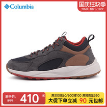 2021 autumn and winter New Colombian Columbia waterproof mens shoes outdoor cowhide hiking shoes BM0080
