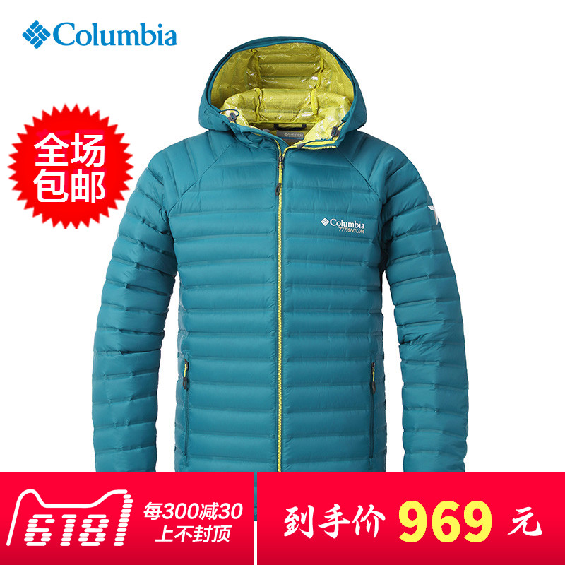 Colombia outdoor men can accept 800 velvet down jackets WE1194