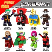 Pinggao building block PG8085 third party superhero series long painting version clown reborn man fate doctor