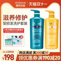 Yunte Youeng soft reorganized shampoo conditioner washing suit damaged repair and nourishment to improve frizz