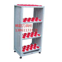  Factory direct sales (Hanyang)CK0301 tool storage rack Tool cabinet Machining center tool holder management
