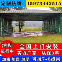 Large push-pull mobile canopy folding movable telescopic awning stalls shed epidemic prevention shed warehouse tent
