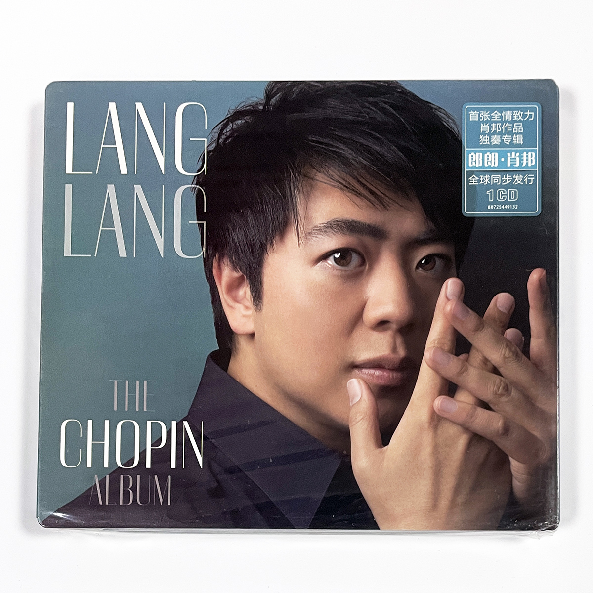 ʸֹ  Ф The Chopin Album CD