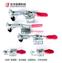 Name Piers Quick clamps MP-201 201A 201C 201B 201BI 225D clamps SD GH CH toggle clamp