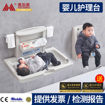  Third bathroom Baby care table Wall-mounted childrens bed Diaper changing table Maternal and child room foldable safety seat