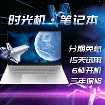 Time machine Max laptop Future technology series 2021 new ten generation i7 student game office book