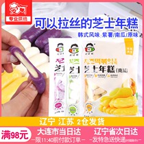 Young man sandwich cheese cheese rice cake brushed Korean style Army hot pot ingredients original purple potato pumpkin 500g