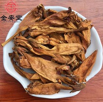 Lingxiao flower Chinese herbal medicine dry Lingxiao flower upside down Golden Bell tree Dragon Bignonia 500 grams