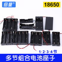 18650 battery pack 2 sections 3 sections 4 battery box 3 7v parallel series lithium battery holder with wire