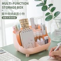 Cute Creative Pen Holder Children Girls Girls Girl Ins Wind Students Office Desktop Large Capacity Stationery Storage Box